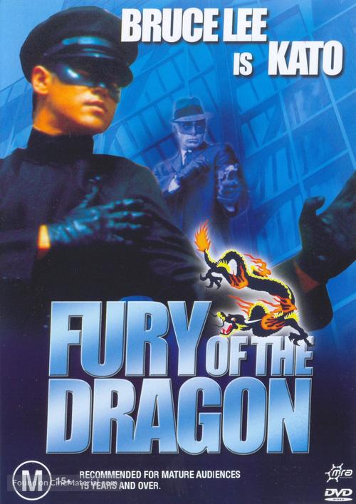 Fury Of The Dragon - Australian Movie Cover