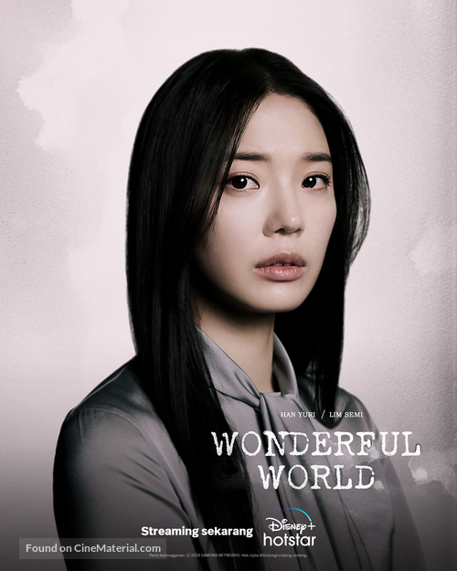 &quot;Wonderful World&quot; - Indonesian Movie Poster