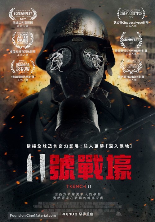 Trench 11 - Taiwanese Movie Poster