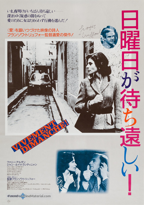 Vivement dimanche! - Japanese Movie Poster
