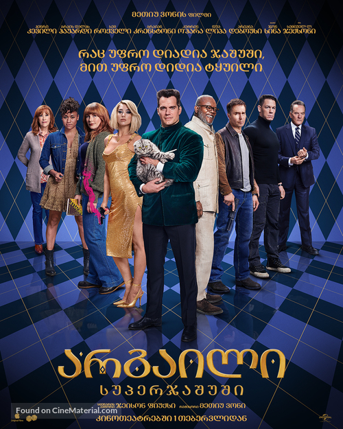 Argylle - Georgian Movie Poster