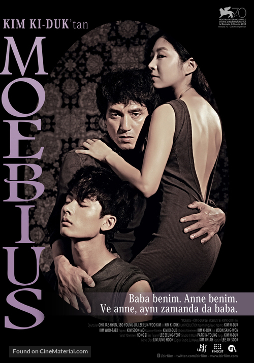 Moebiuseu - Turkish Movie Poster