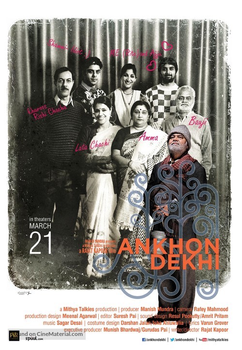 Ankhon Dekhi - Indian Movie Poster