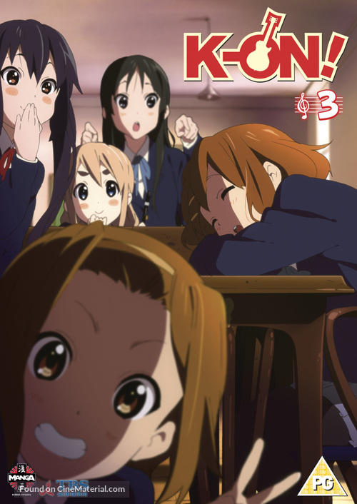 &quot;Keion!&quot; - British DVD movie cover