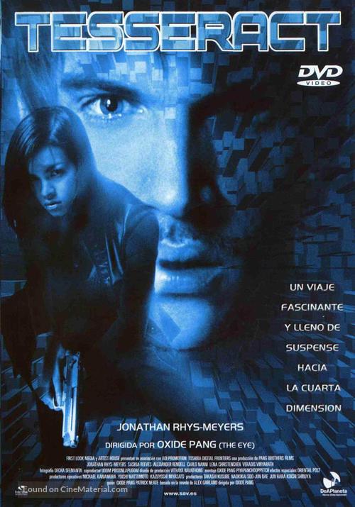 The Tesseract - Spanish DVD movie cover