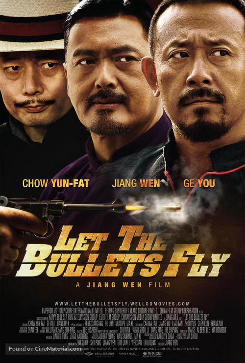 Rang zidan fei - Movie Poster
