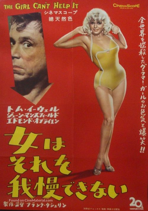 The Girl Can&#039;t Help It - Japanese Movie Poster