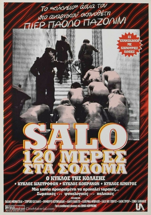 Sal&ograve; o le 120 giornate di Sodoma - Greek Re-release movie poster