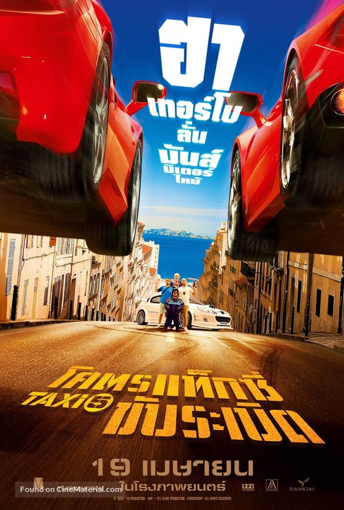 Taxi 5 - Thai Movie Poster