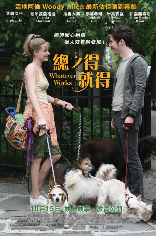 Whatever Works - Hong Kong Movie Poster