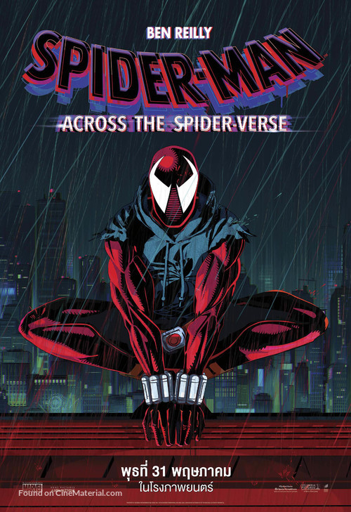 Spider-Man: Across the Spider-Verse - Thai Movie Poster