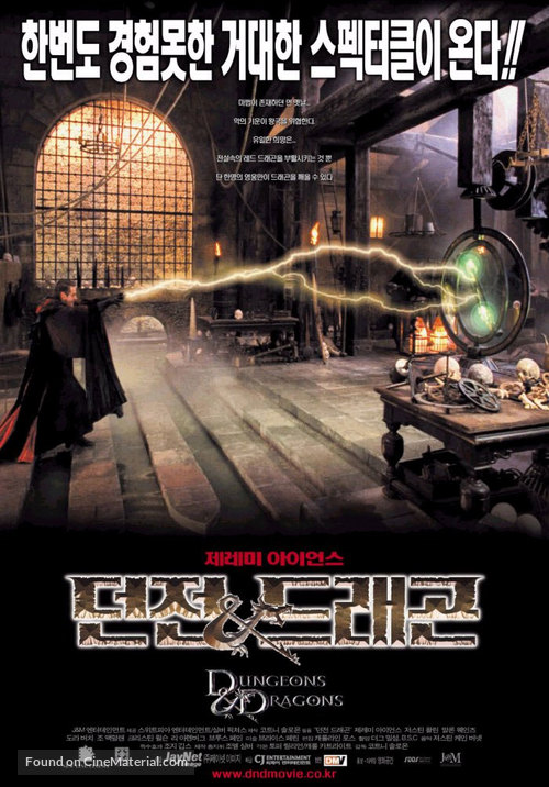 Dungeons And Dragons - South Korean Movie Poster