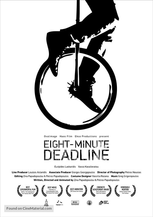 Eight-Minute Deadline - Greek Movie Poster