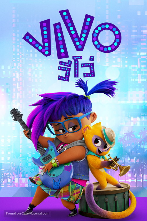 Vivo - Thai Movie Cover