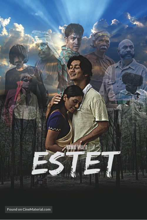 Estet - Malaysian Movie Poster