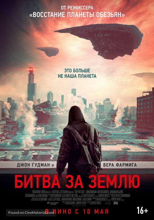 Captive State - Russian Movie Poster