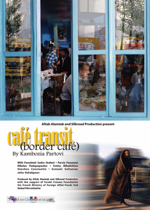 Caf&eacute; Transit - poster