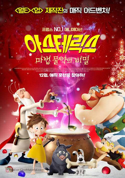 Ast&eacute;rix: Le secret de la potion magique - South Korean Movie Poster