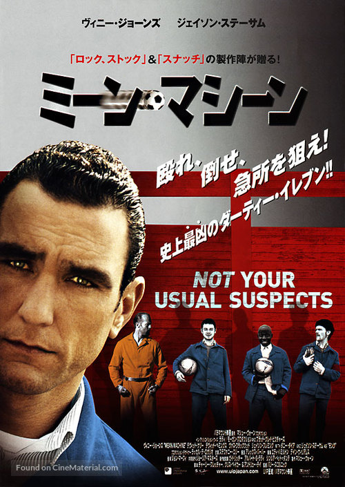 Mean Machine - Japanese Movie Poster