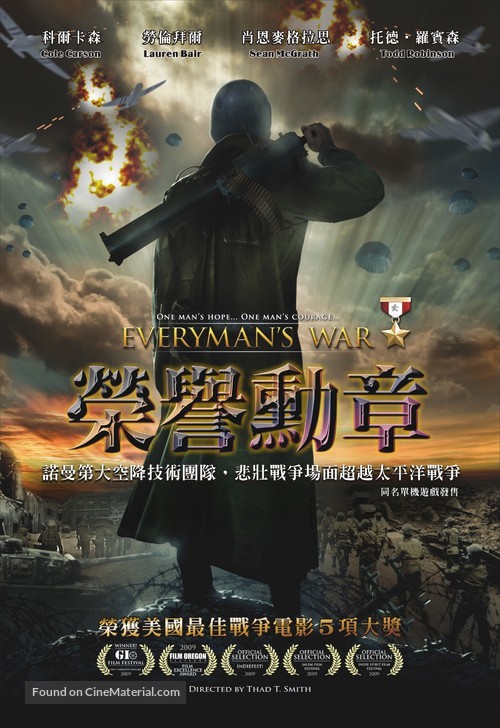 Everyman&#039;s War - Taiwanese Movie Poster