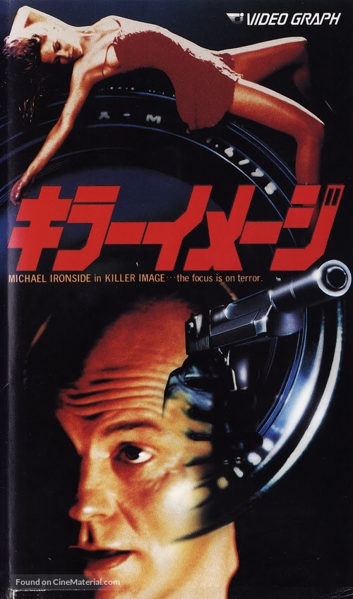 Killer Image - Japanese VHS movie cover