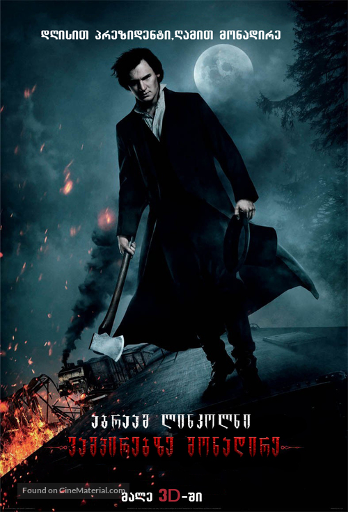 Abraham Lincoln: Vampire Hunter - Georgian Movie Poster
