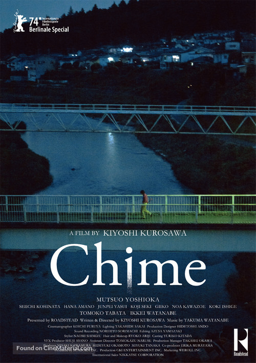 Chime - Japanese Movie Poster