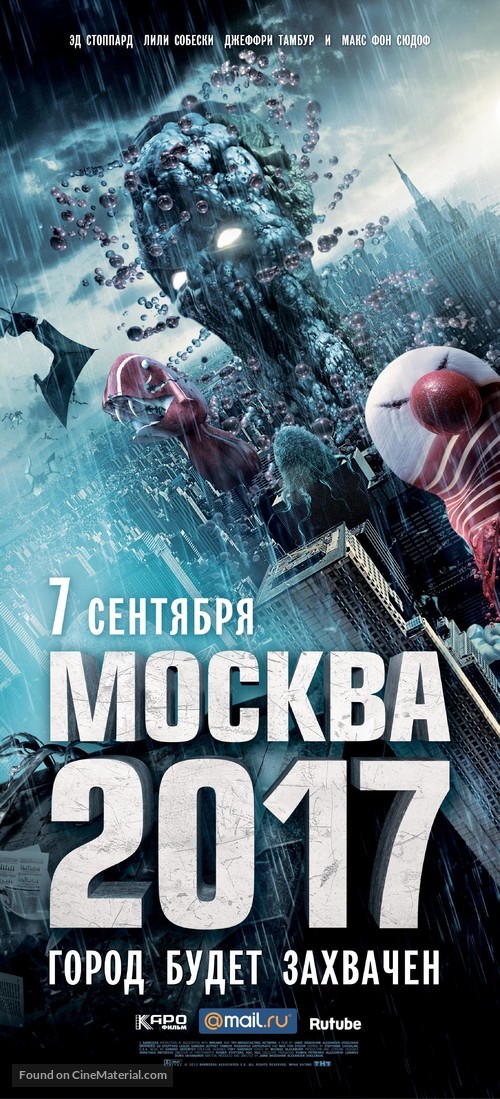 Branded - Russian Movie Poster