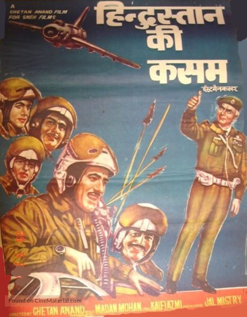 Hindustan Ki Kasam - Indian Movie Poster