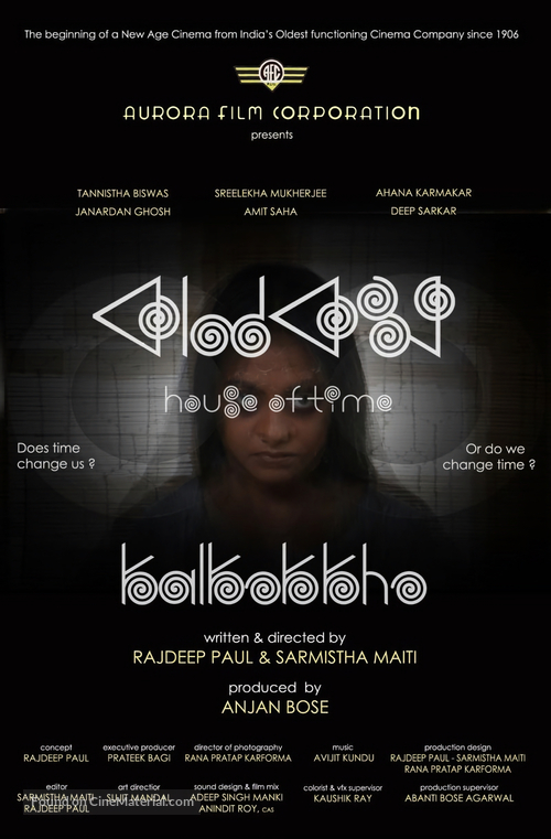 Kalkokkho - Indian Movie Poster