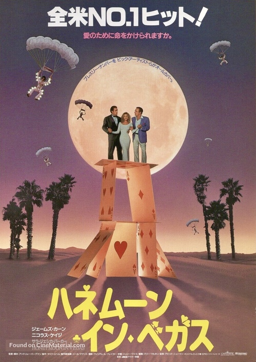 Honeymoon In Vegas - Japanese Movie Poster