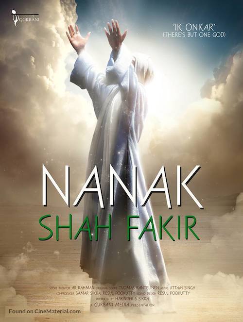 Nanak Shah Fakir - Movie Poster