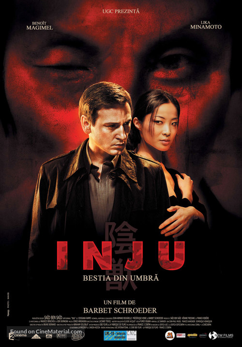 Inju, la b&ecirc;te dans l&#039;ombre - Romanian Movie Poster