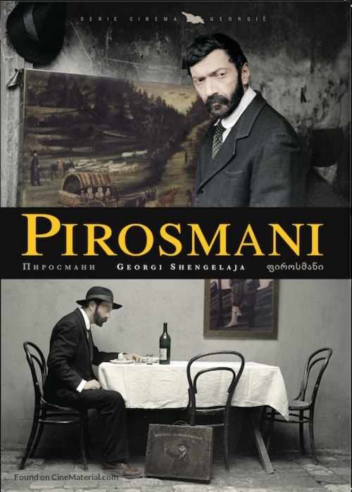 Pirosmani - Dutch Movie Cover