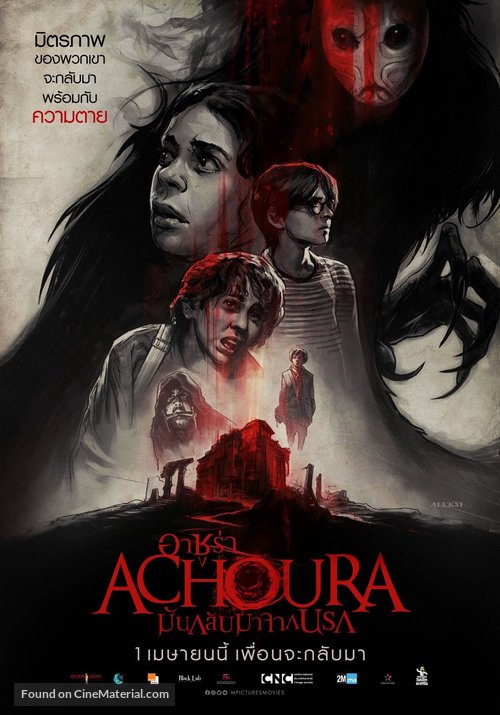 Achoura - Thai Movie Poster