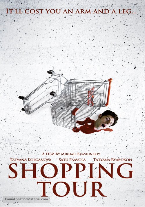 Shoping-tur - Movie Cover