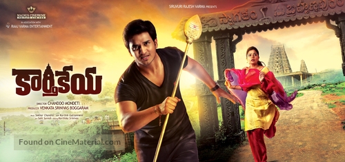 Karthikeya - Indian Movie Poster