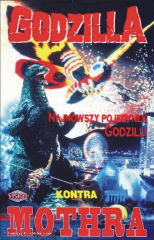 Gojira tai Mosura - Polish VHS movie cover