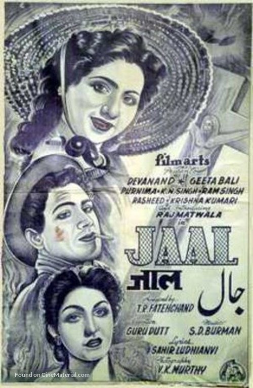 Jaal - Indian Movie Poster