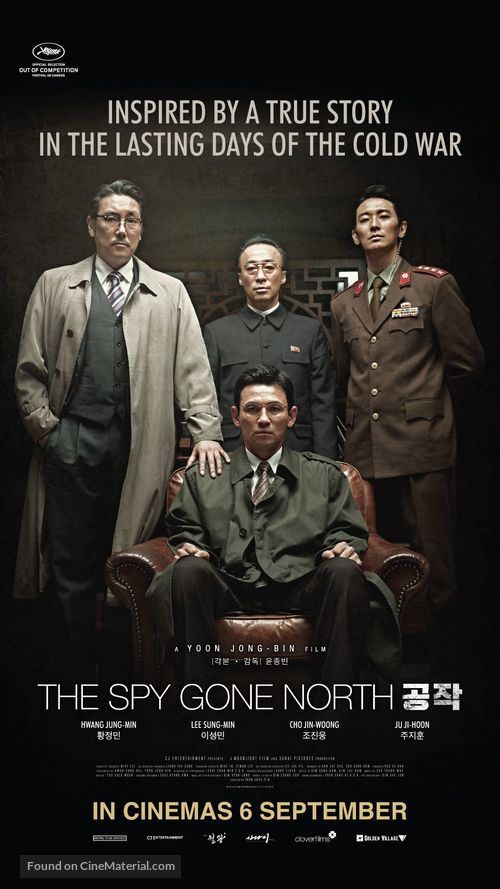 The Spy Gone North - Singaporean Movie Poster