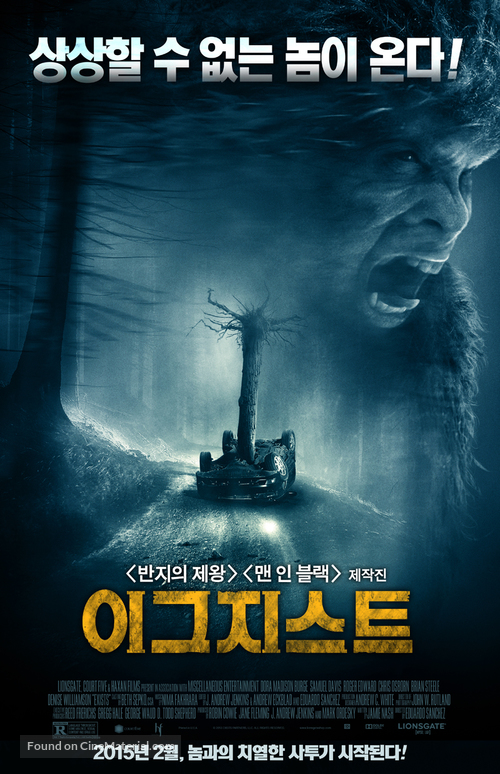 Exists - South Korean Movie Poster
