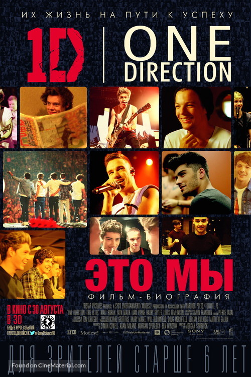 This Is Us - Russian Movie Poster