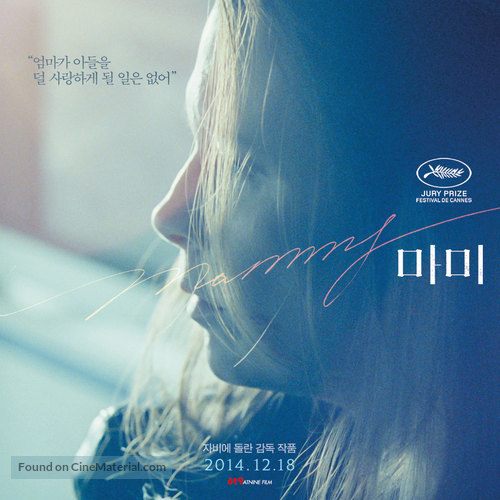 Mommy - South Korean Movie Poster