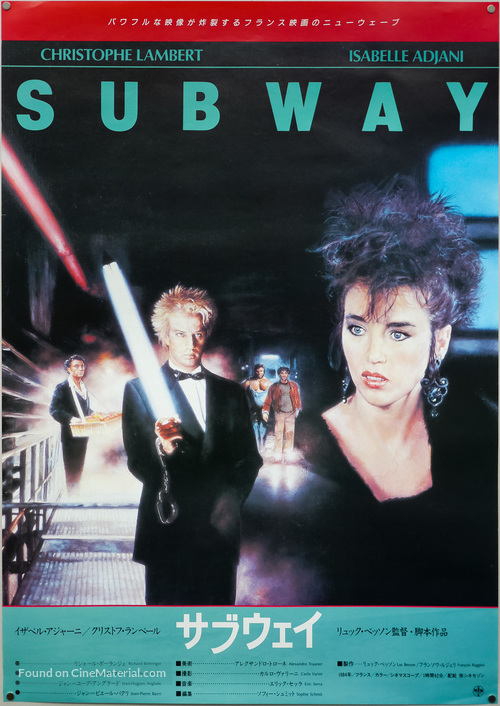 Subway - Japanese Movie Poster