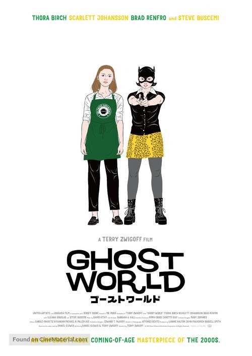 Ghost World - Japanese Movie Poster