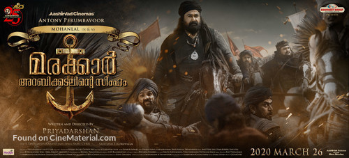 Marakkar: Arabikadalinte Simham - Indian Movie Poster