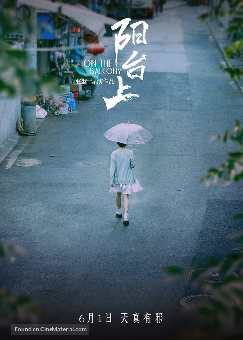 On the Balcony - Chinese Movie Poster