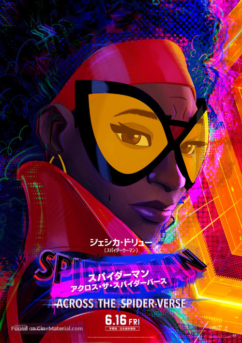 Spider-Man: Across the Spider-Verse - Japanese Movie Poster