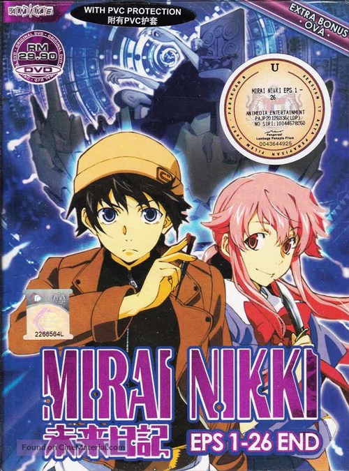 &quot;Mirai nikki&quot; - Malaysian DVD movie cover
