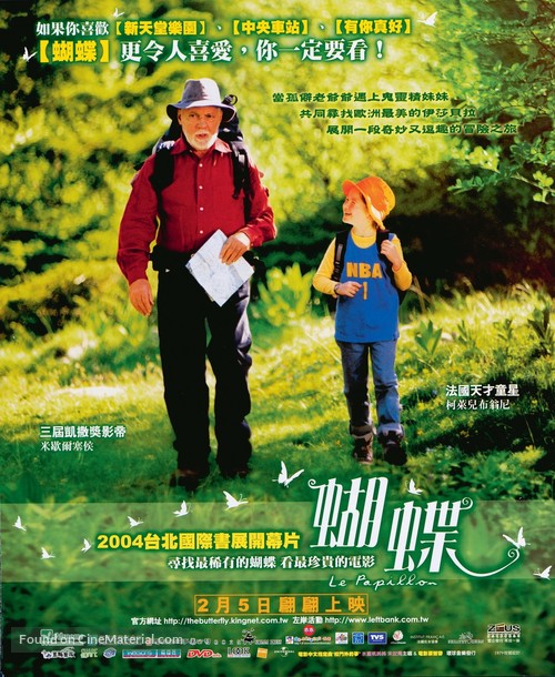 Papillon, Le - Taiwanese Movie Poster